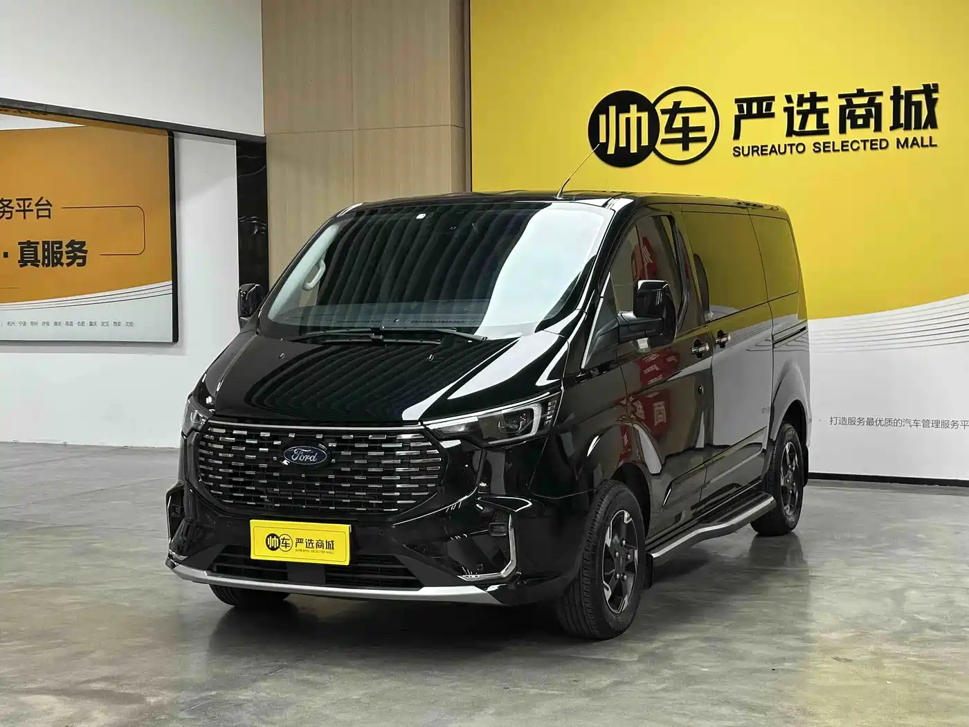 Similar car