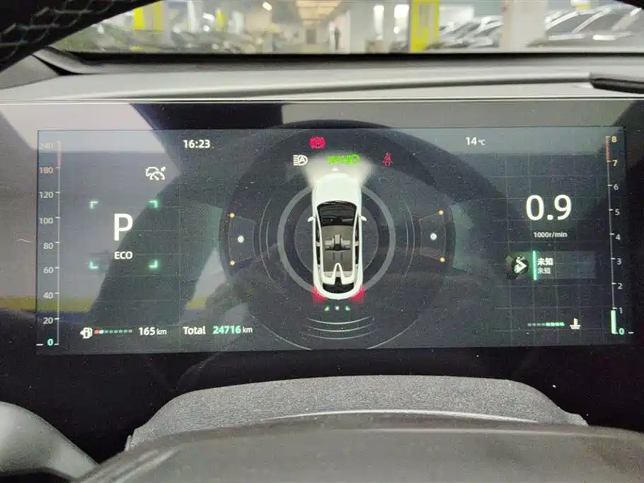 CHANGAN UNI-T