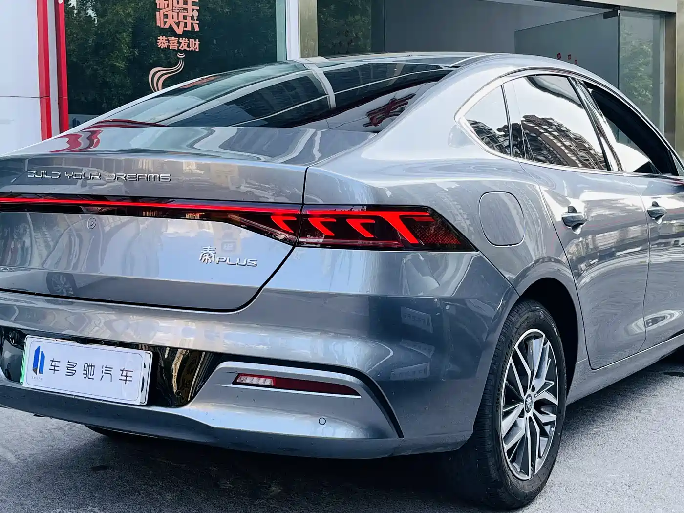 BYD Qin PLUS 2021 DM-i 55KM Premium фото 9