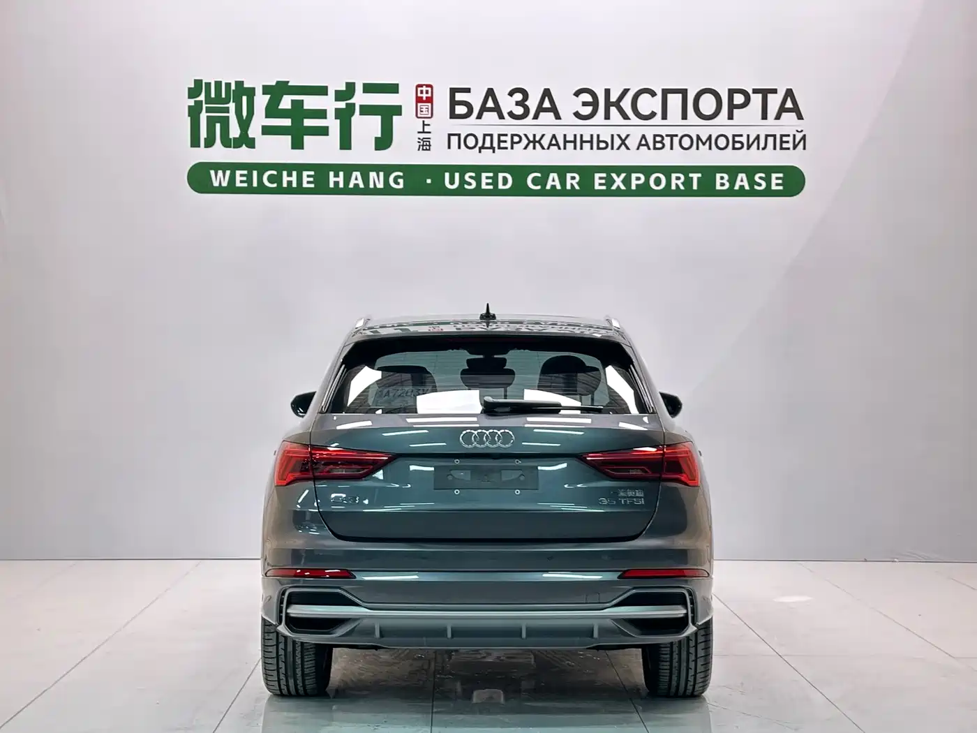 Audi Q3 2023 35 TFSI Fashion Dynamic (1.4T) фото 5