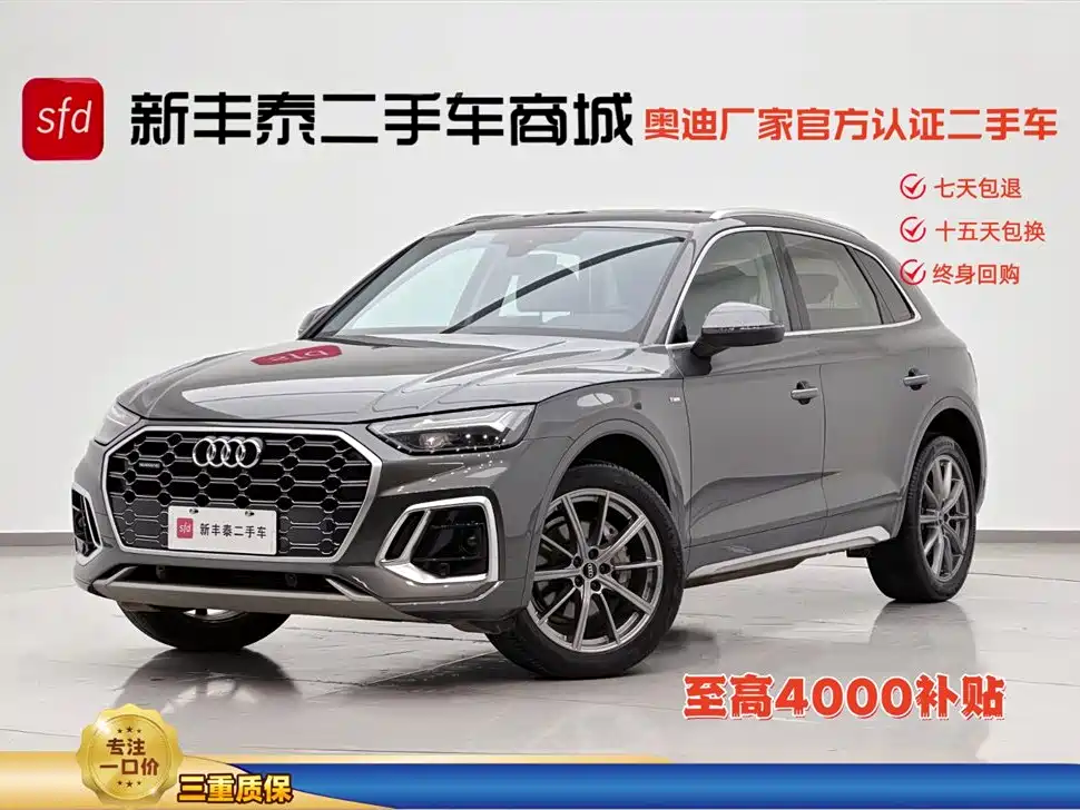  Audi Audi Q5L 2022 40T Luxury Dynamic