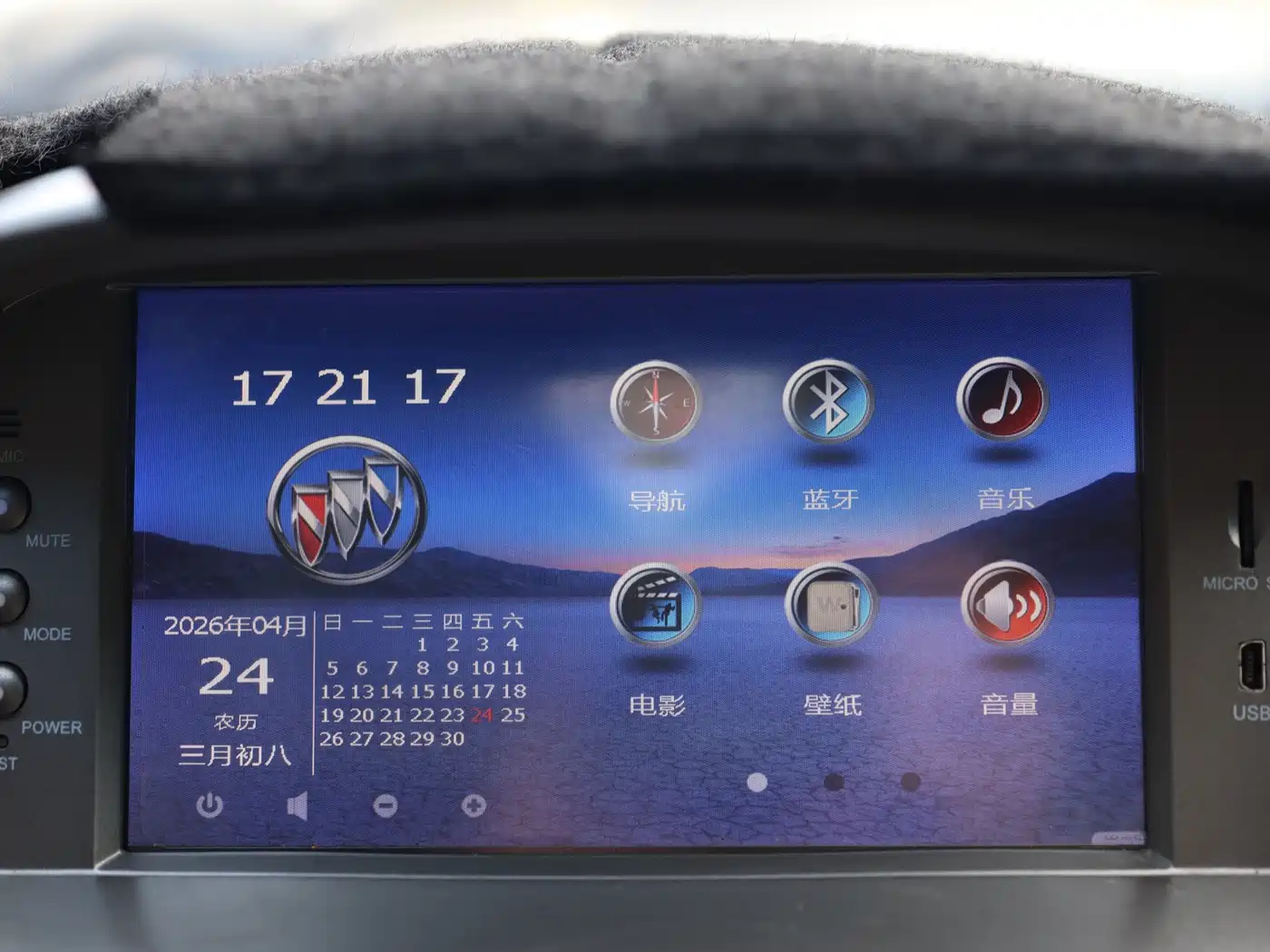 Buick Excelle 2015 1.5L Automatic Classic фото 11