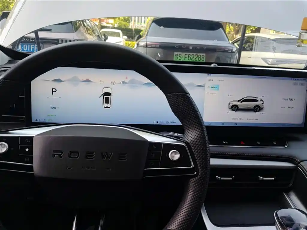 ROEWE RX5 NEW ENERGY