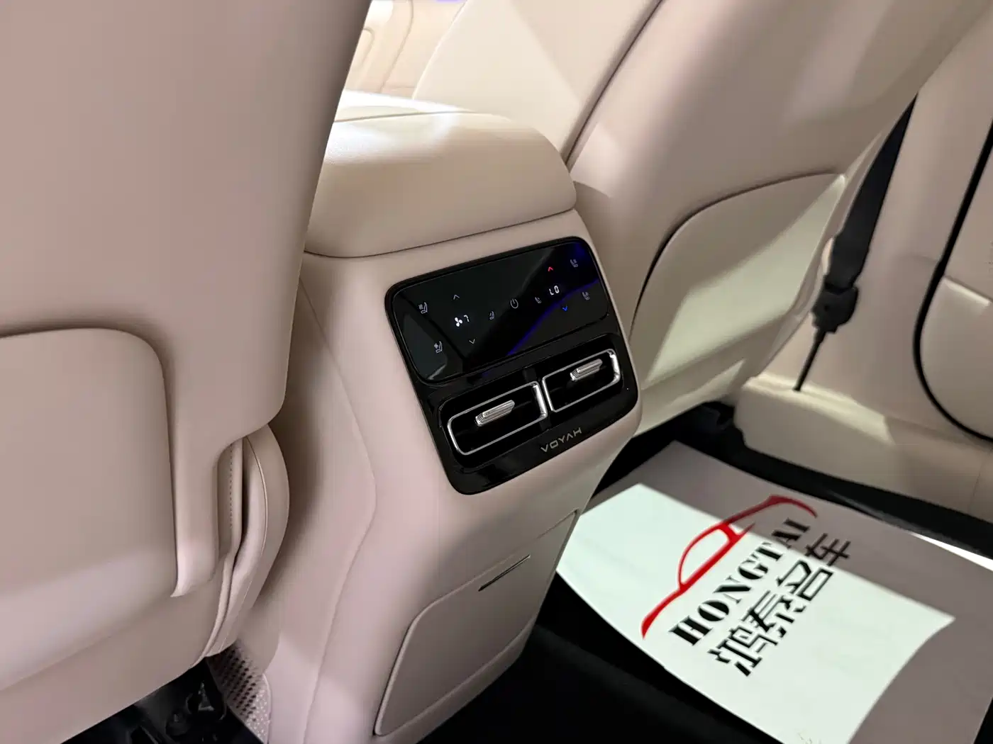 Voyah Auto Voyah Zhiyin 2025 Base фото 10