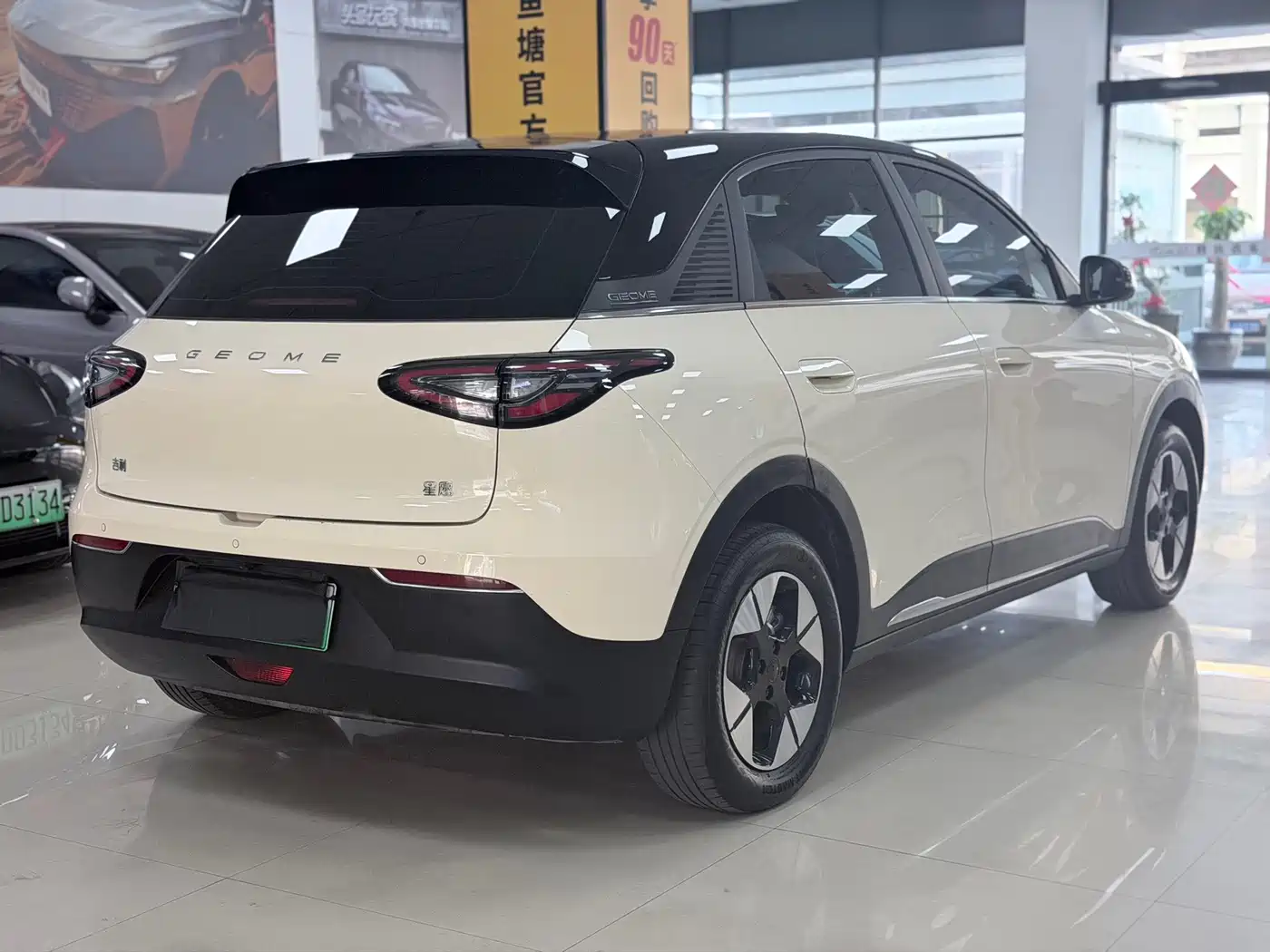 Geely Galaxy Starry Wish 2024 2025 UP 410km Explorer+ Edition