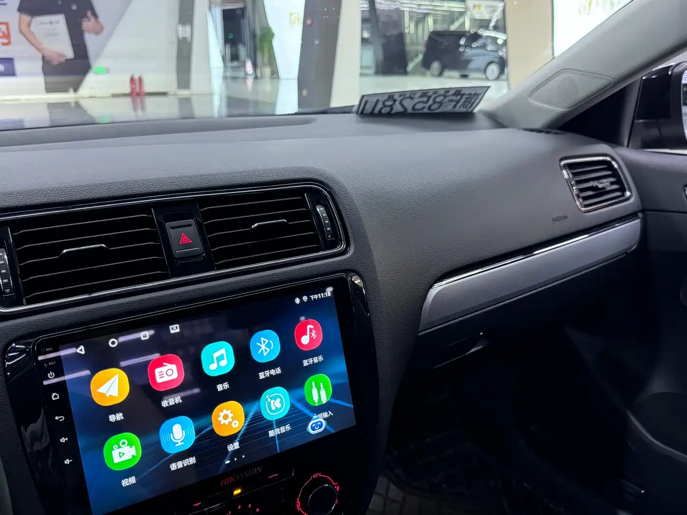 Volkswagen Sagitar 2018 280TSI DSG Comfort фото 11