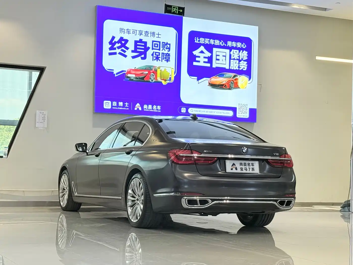 BMW 7 Series 2017 M760Li xDrive Excellence Luxury фото 15