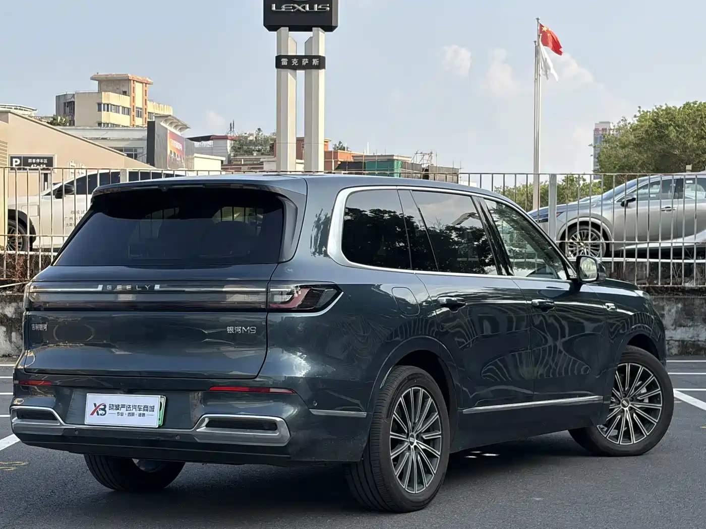 Geely Galaxy Galaxy M9 2025 2025 Model 230km 2WD Explorer+ Edition