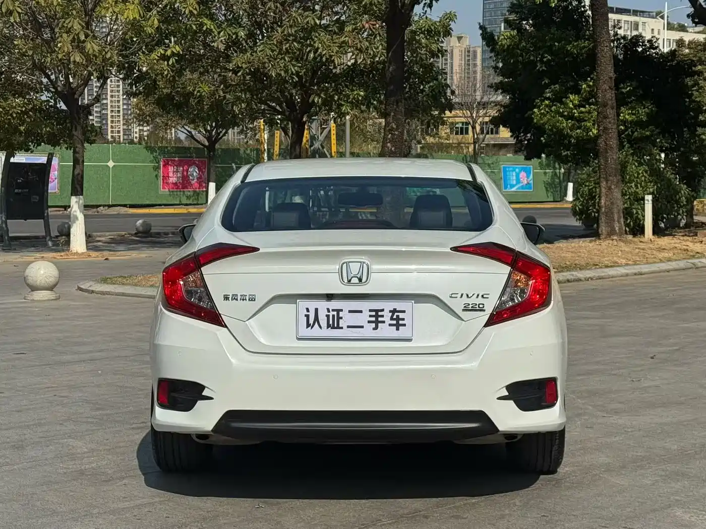 HONDA CIVIC