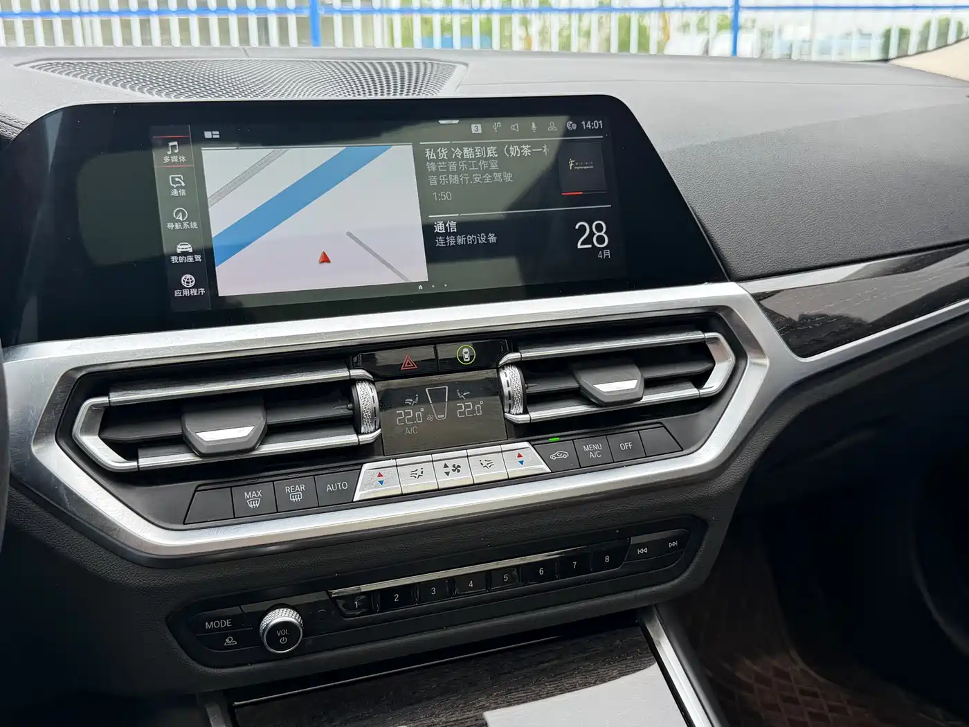 BMW 3 Series 2022 325Li M Sport Package фото 10