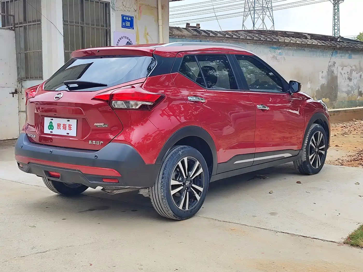 Nissan Kicks 2021 2020 1.5L XL CVT CoolEnjoy