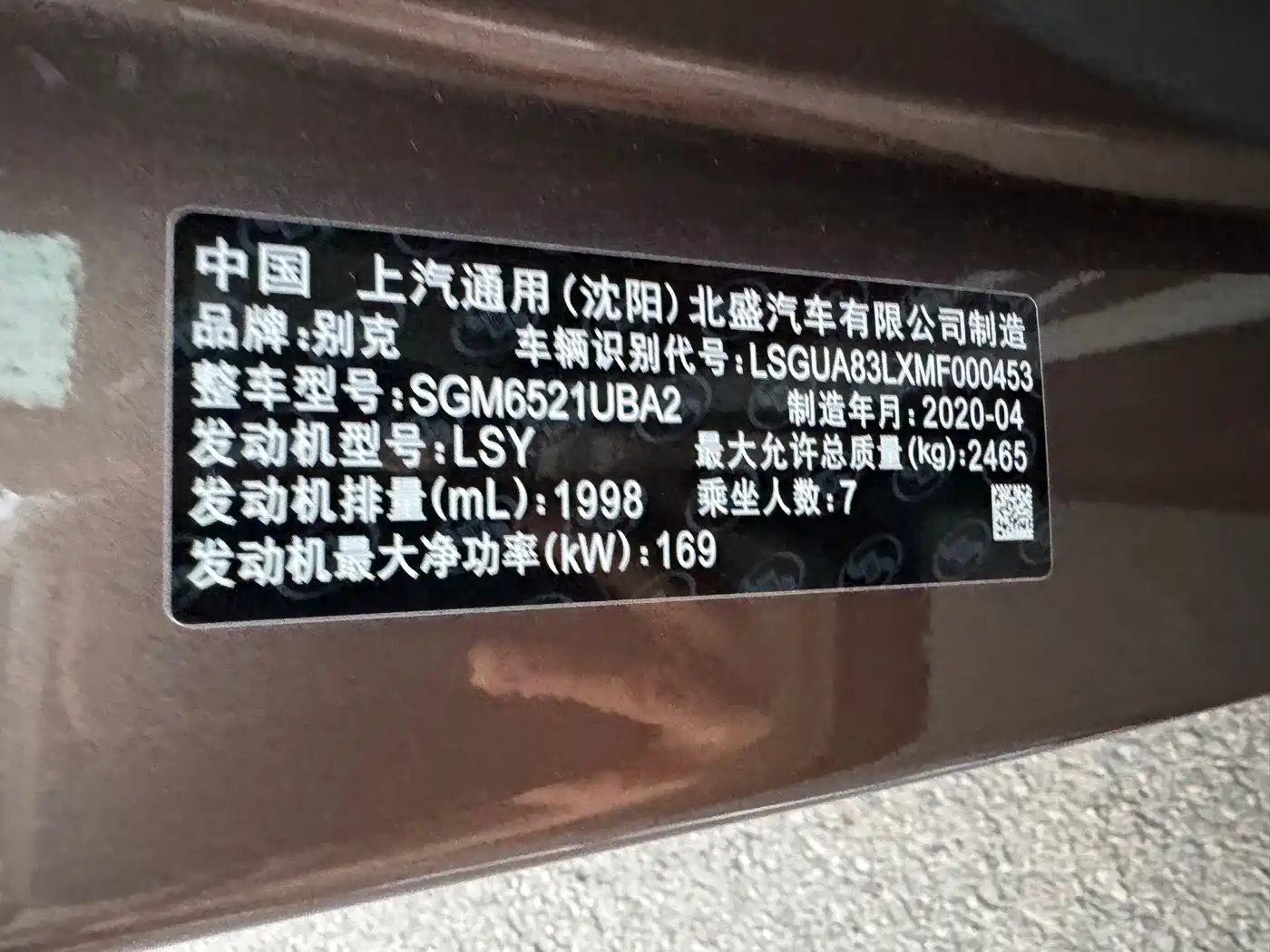 Buick GL8 2020 Land Business Class 652T Premium фото 12