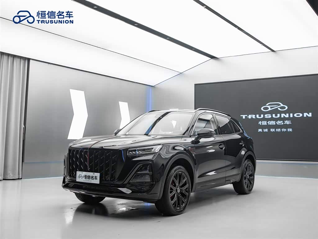 Hongqi HS5