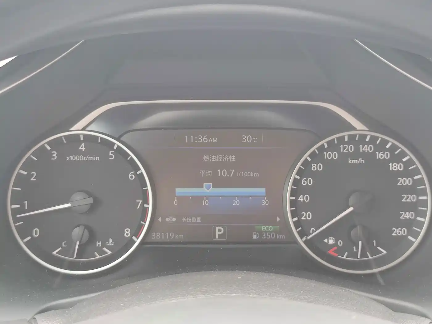 Nissan Murano 2022 2021 2.5L XE 2WD Elite Edition