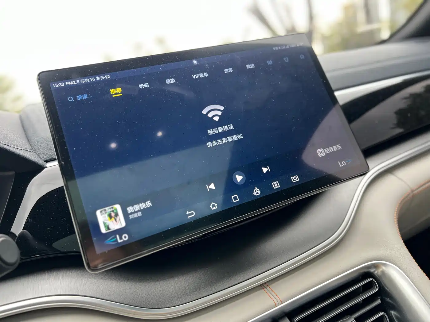 BYD Song PLUS PHEV 2023 Champion Edition DM-i 110KM Flagship фото 12