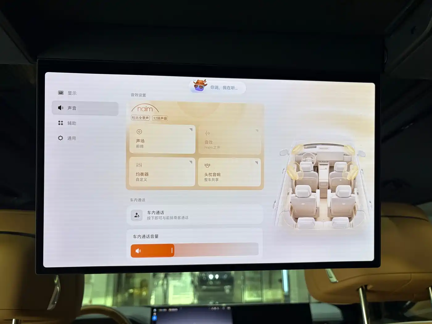 ZEEKR 9X 2026 2025 Max Edition