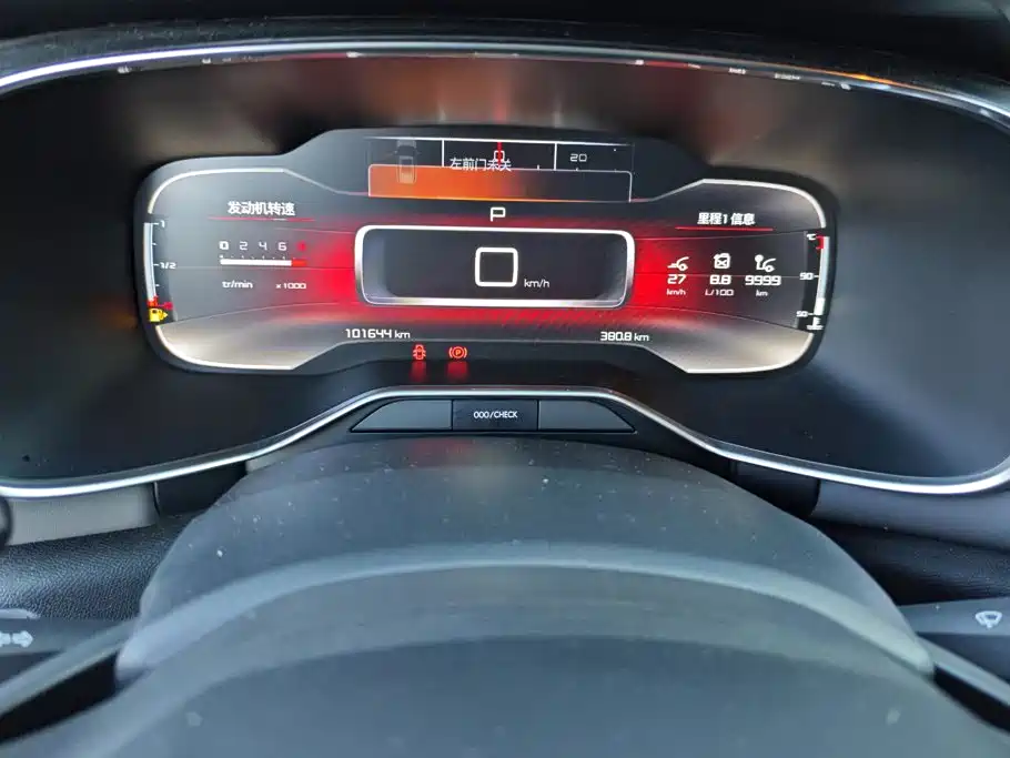 Photo 14 - Citroën Tianyi C5 AIRCROSS