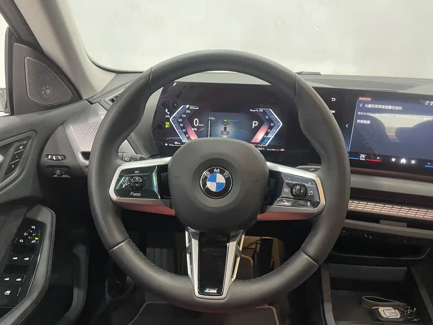 BMW 2 Series 2025 2025 225L M Sport Moonlight Package