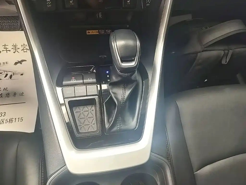 Toyota RAV4 2025 2024 2.0L CVT FWD Style Plus Edition