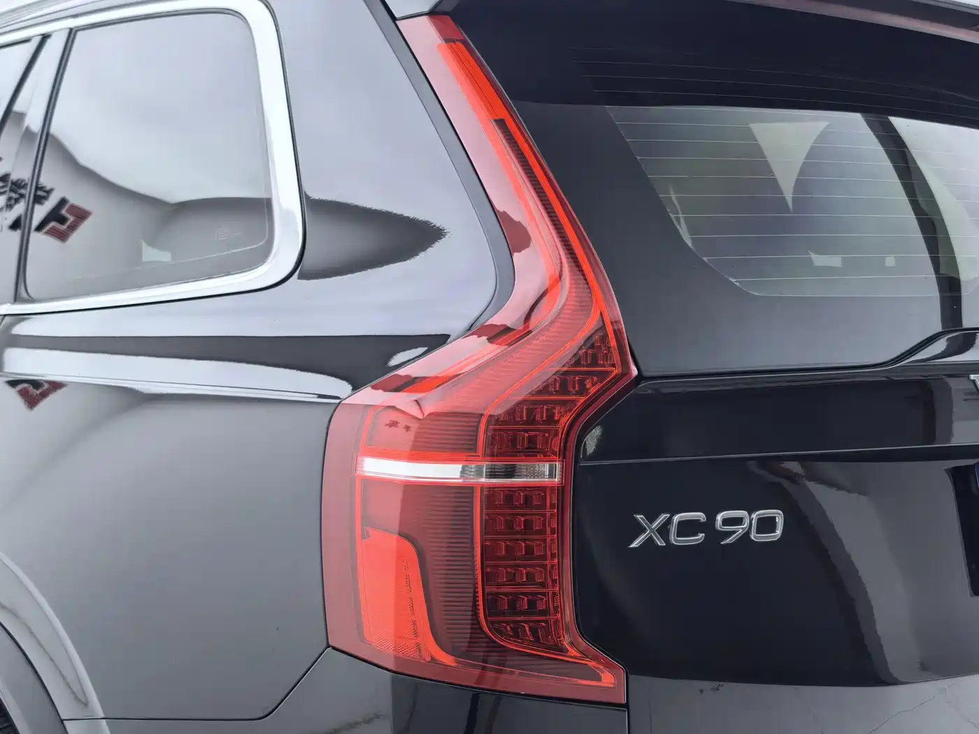 Фото 29 - Volvo XC90