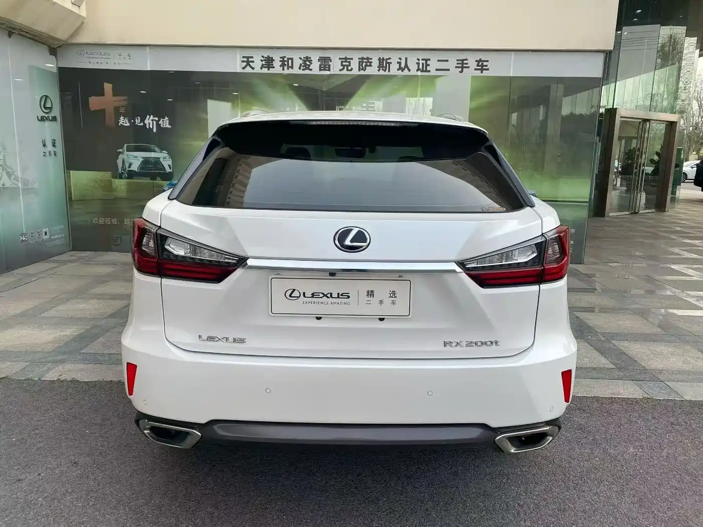 LEXUS RX
