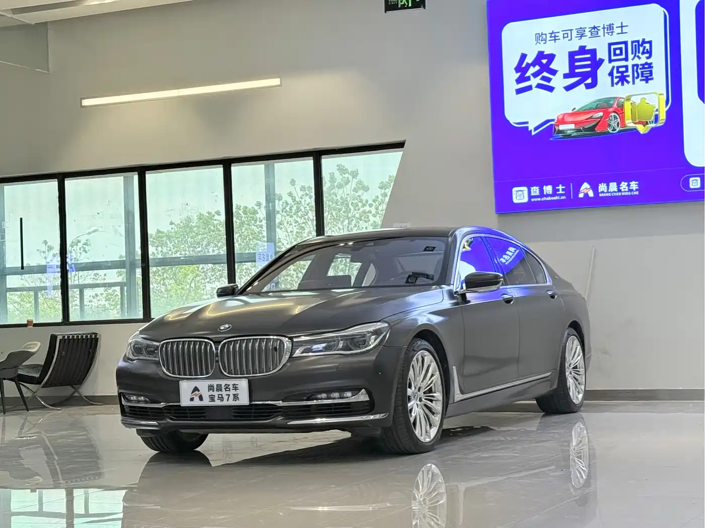 BMW 7 Series 2017 M760Li xDrive Excellence Luxury