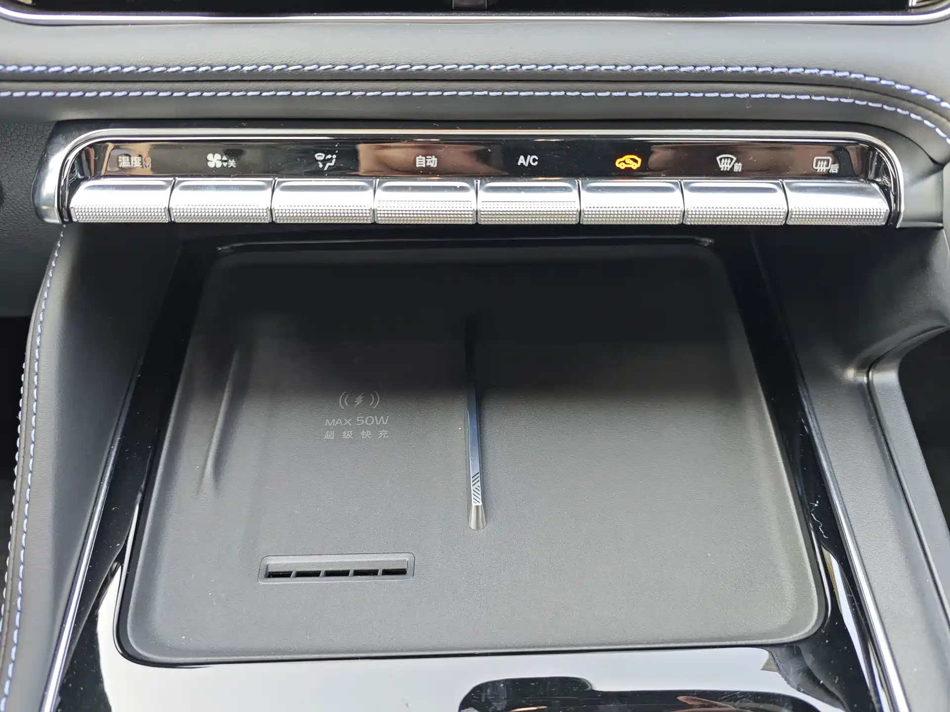 Фото 7 - Geely Preface