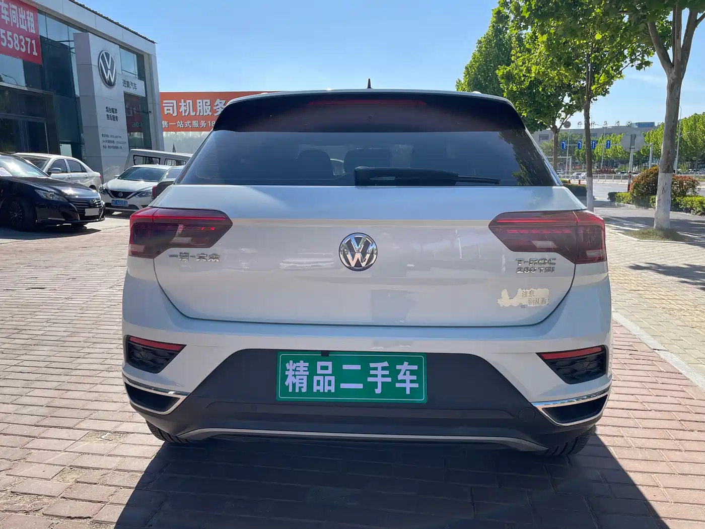 Volkswagen T-ROC 2019 280TSI DSG 2WD Progressive Type China V фото 5