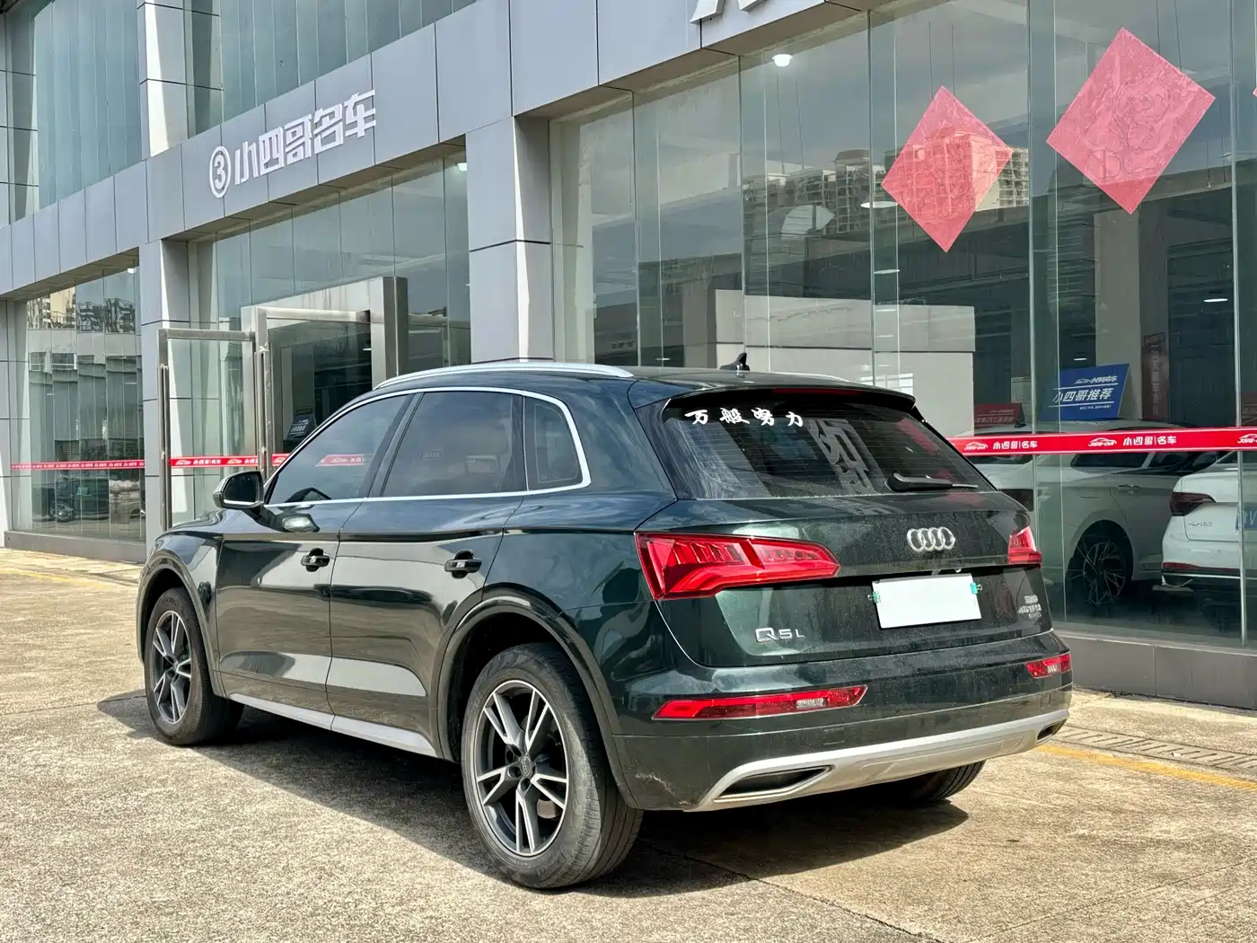 Audi Q5L 2020 40 TFSI Prestige Progressive фото 4