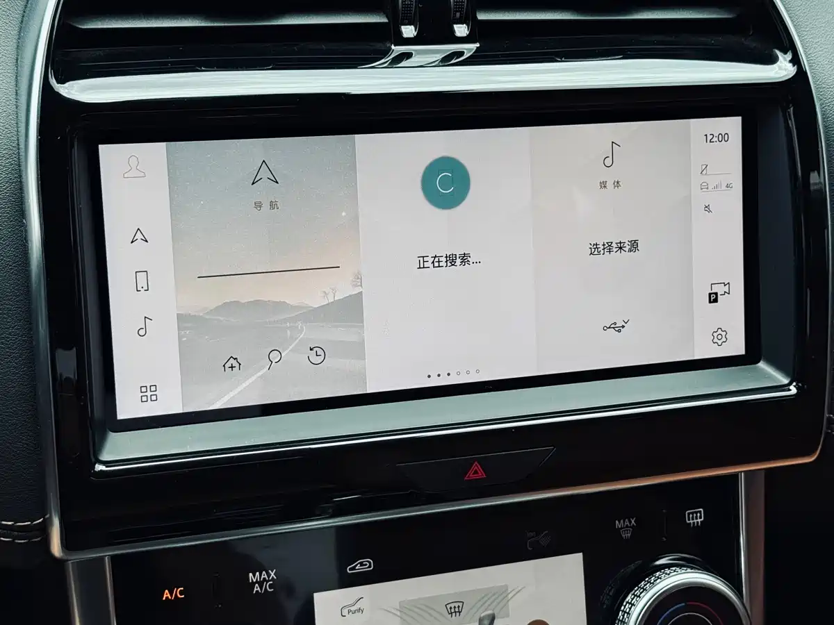 Jaguar XEL 2023 2.0T 250PS R-DYNAMIC S Progressive Sport фото 31