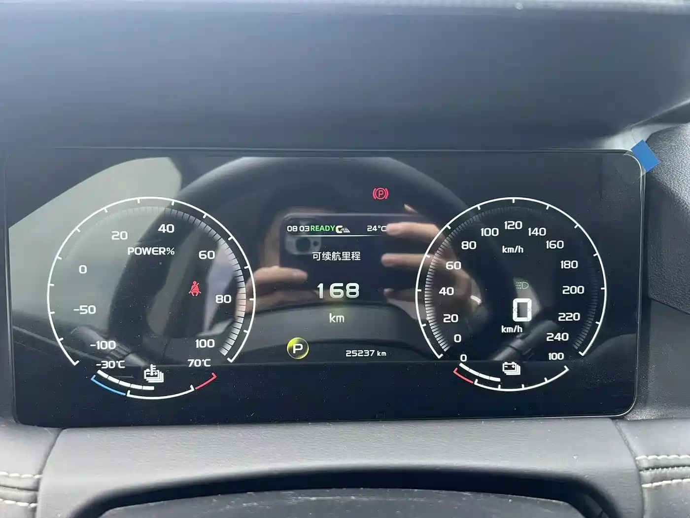 Geely Radar Radar Horizon 2024 2023 Model 410km Entrepreneur Edition