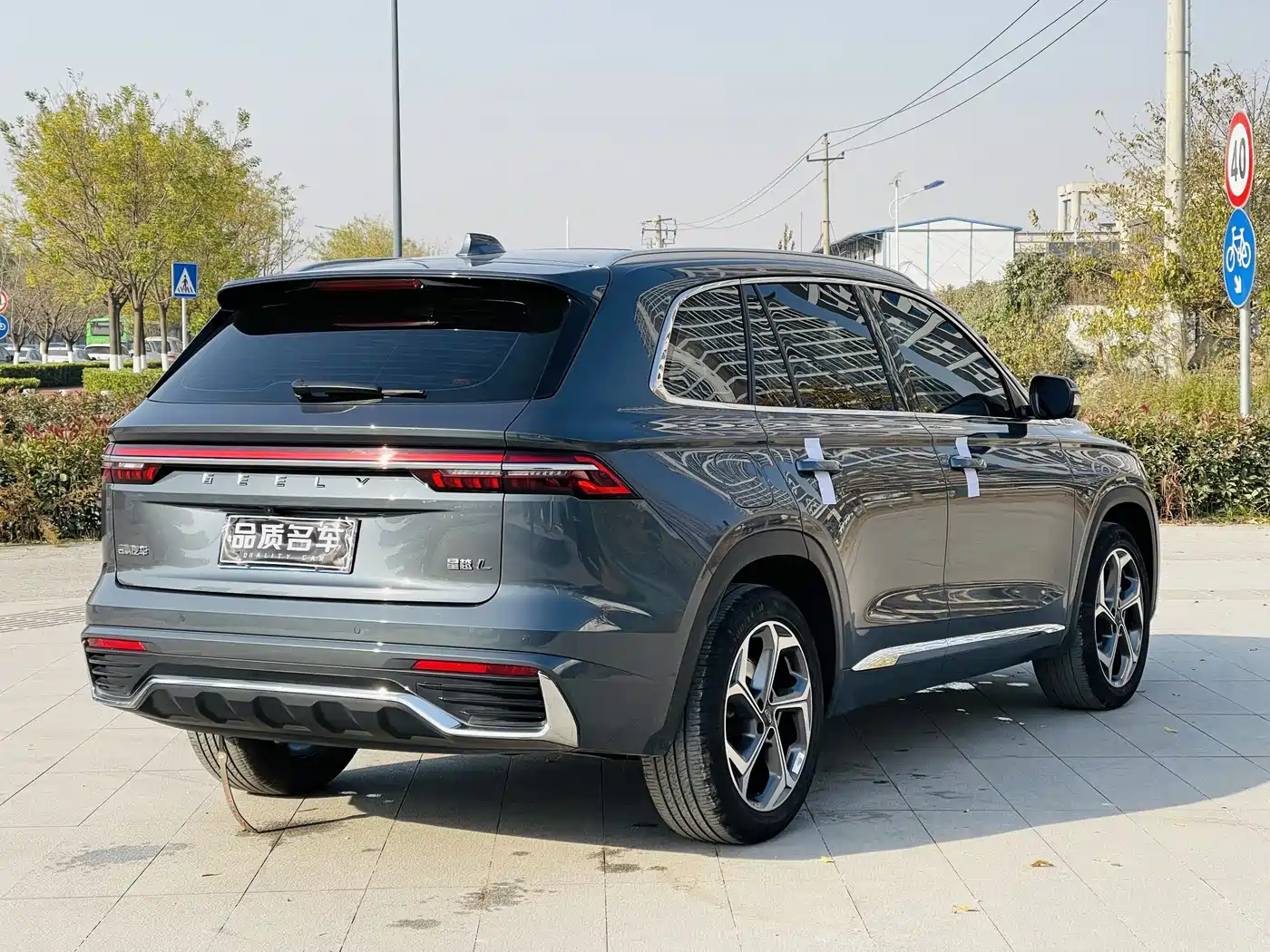 GEELY AUTOMOBILE XINGYUE L