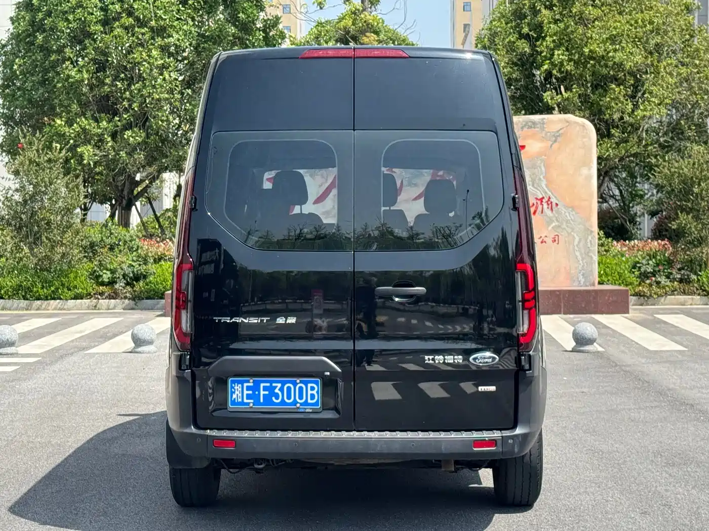 FORD QUANSHUN