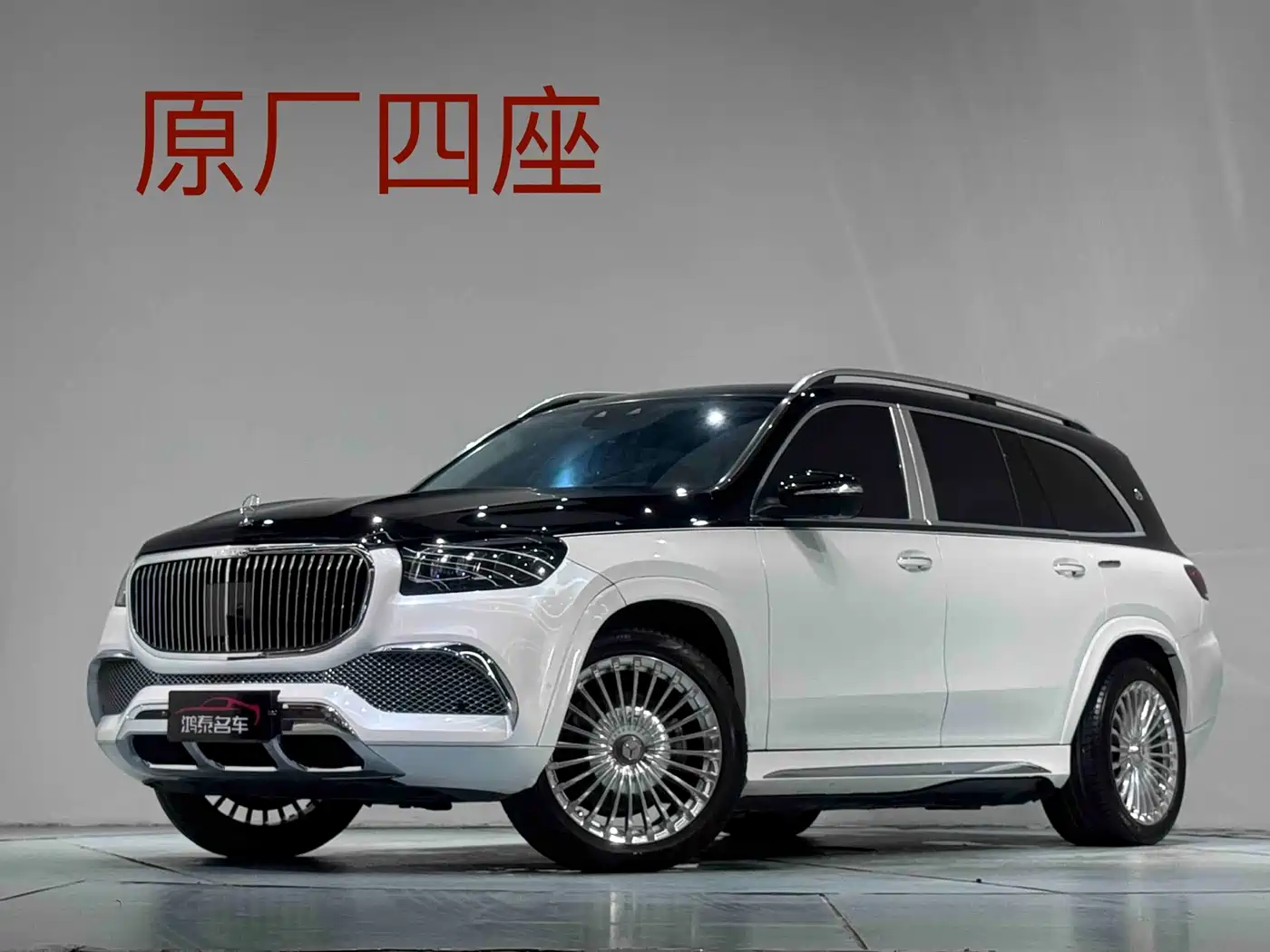 Mercedes-Benz GLS 2022 Second Facelift GLS 450 4MATIC Fashion