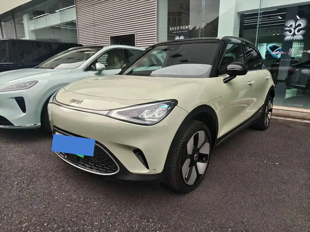 smart Elf #1 2025 2026 Agile New Luxury Edition