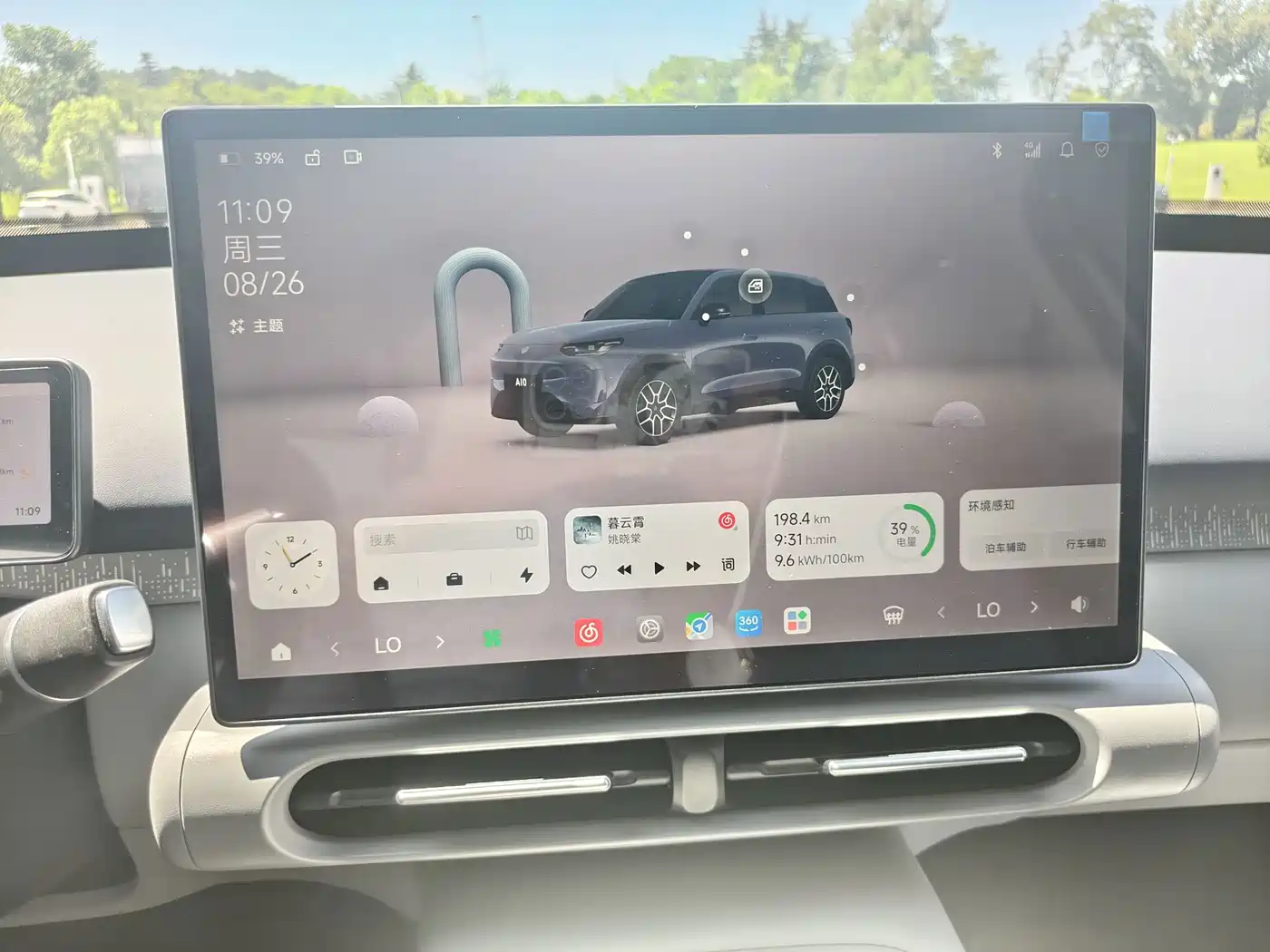 Leapmotor A10 2026 2026 Model 500km Range