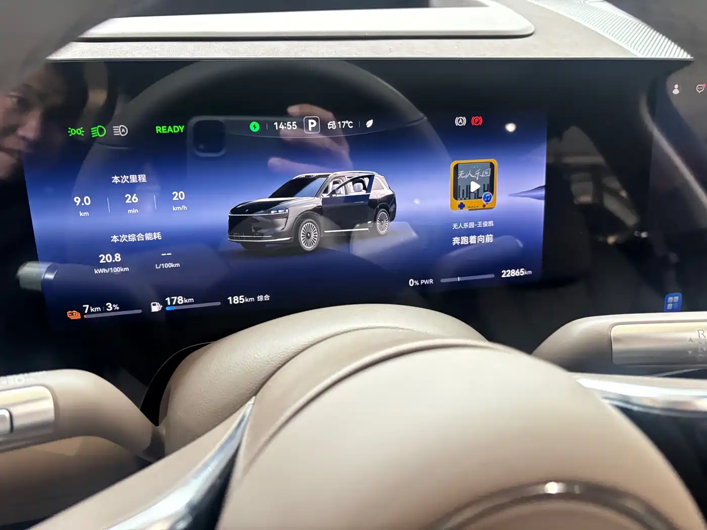 AITO Wenjie AITO M9 2024 Range Extender Ultra 52kWh 6-seater фото 4