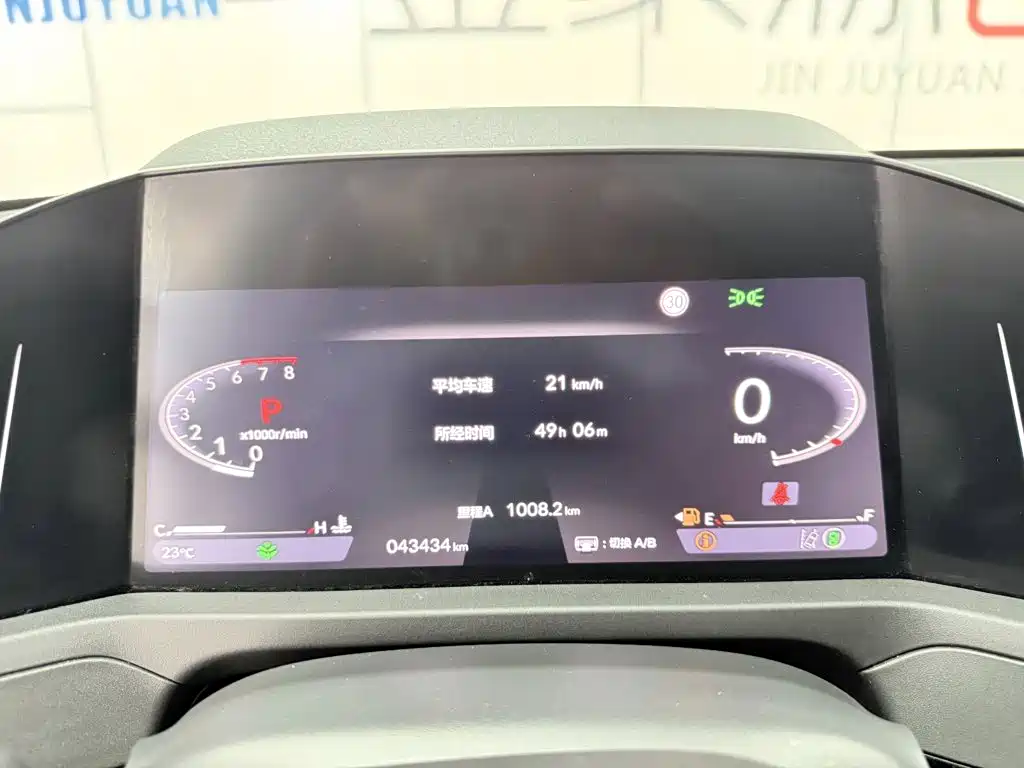 Honda Accord 2024 2023 260TURBO Excellence Edition