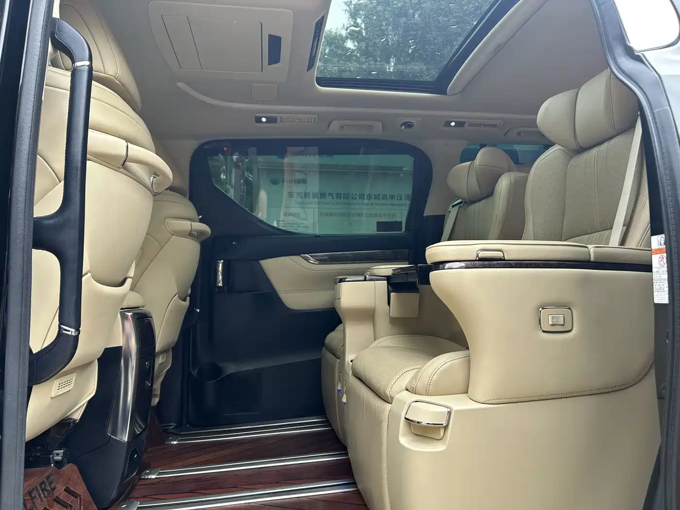 Toyota Vellfire 2021 2021 Crown Hybrid 2.5L HV Premium Edition