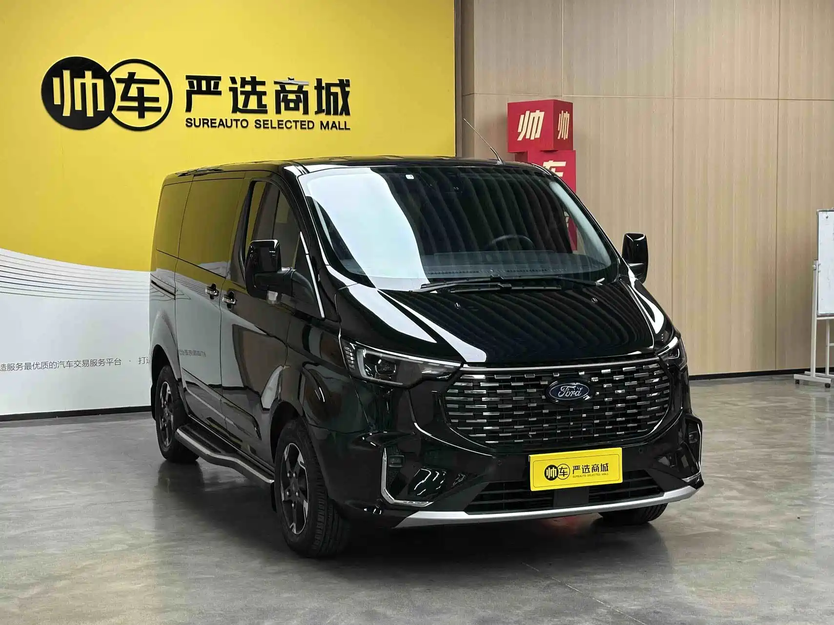 Photo 3 - Ford Tourneo
