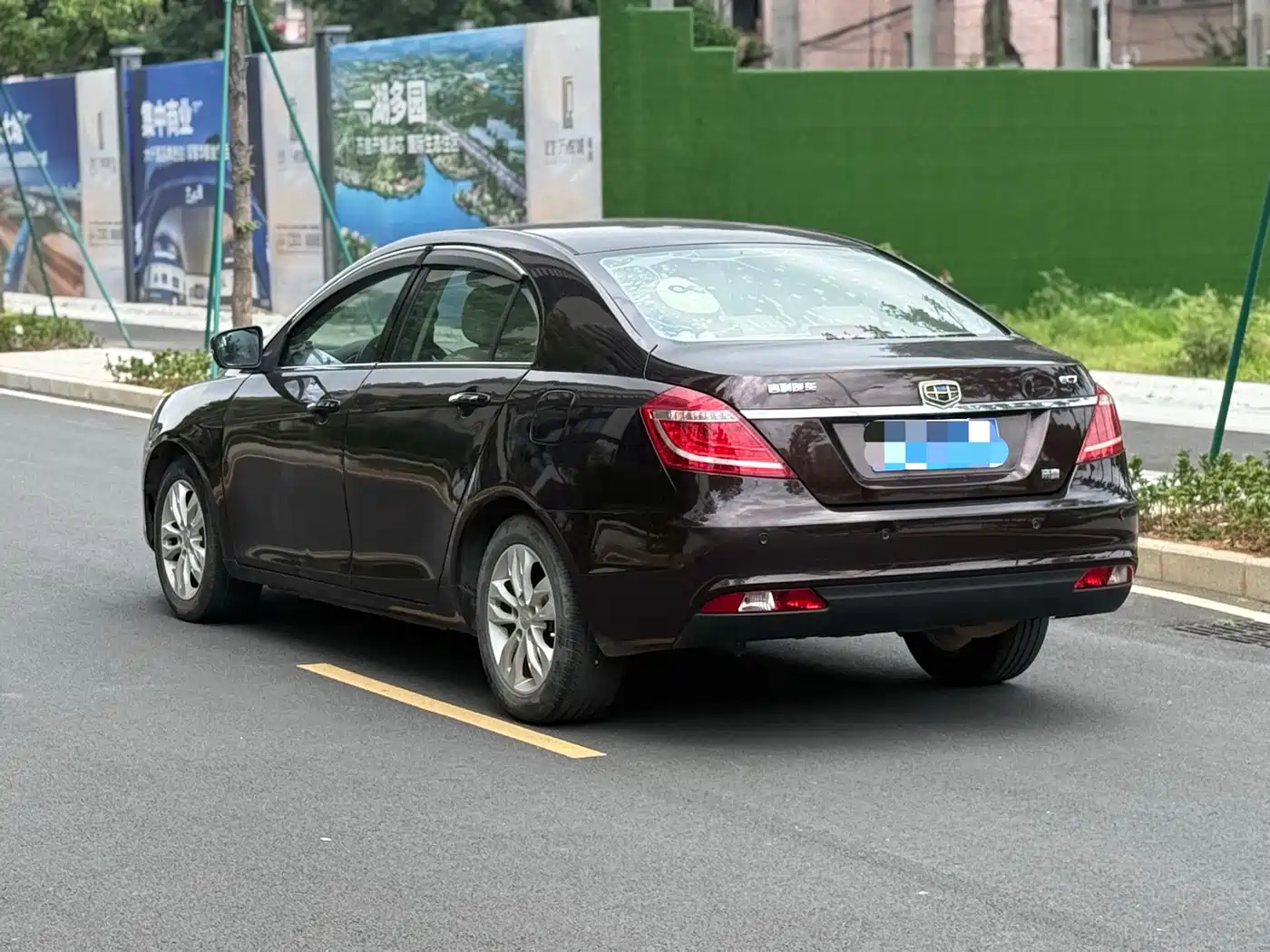 Photo 6 - Geely Emgrand