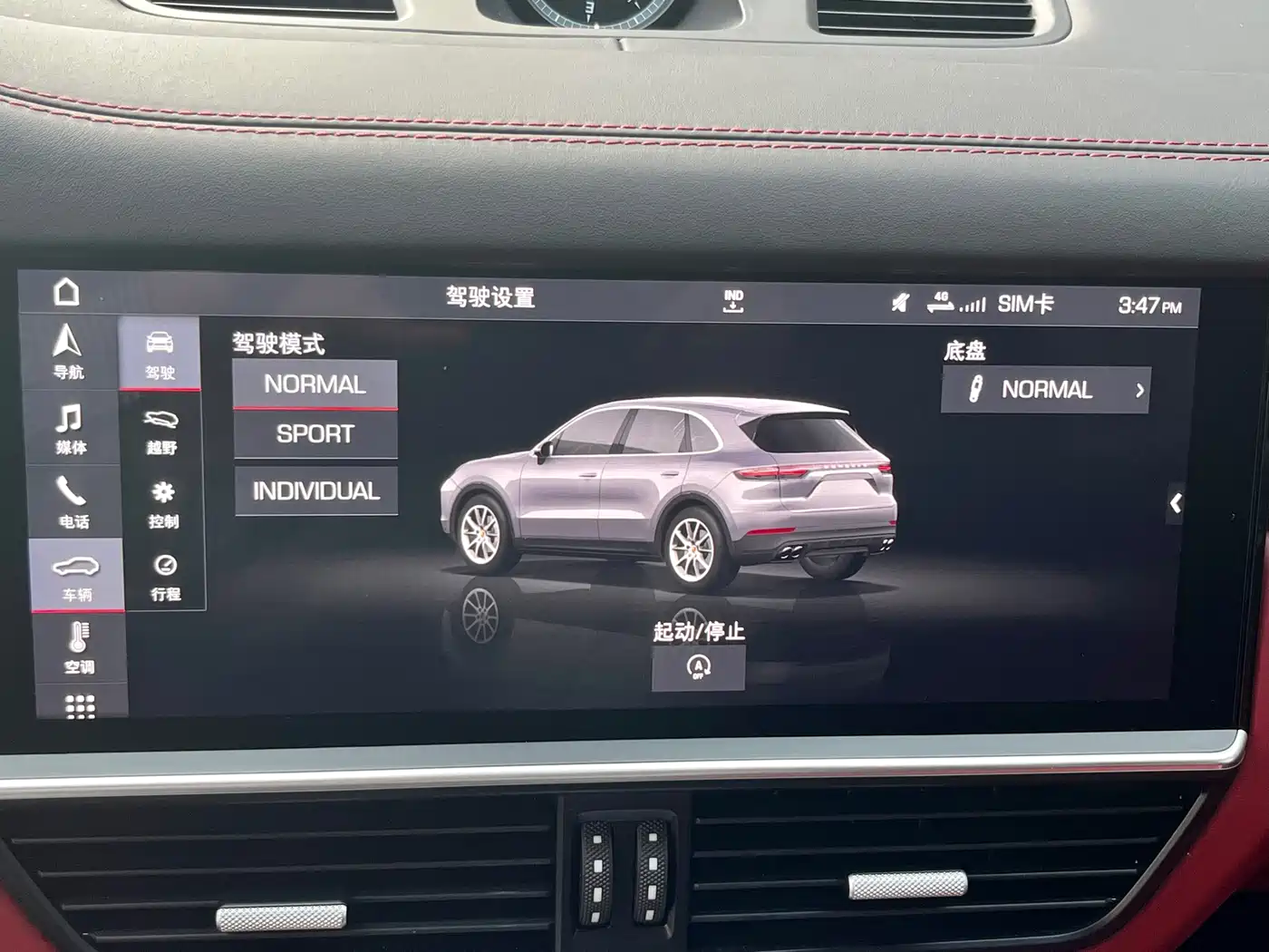 Porsche Cayenne 2019 Cayenne 3.0T фото 22