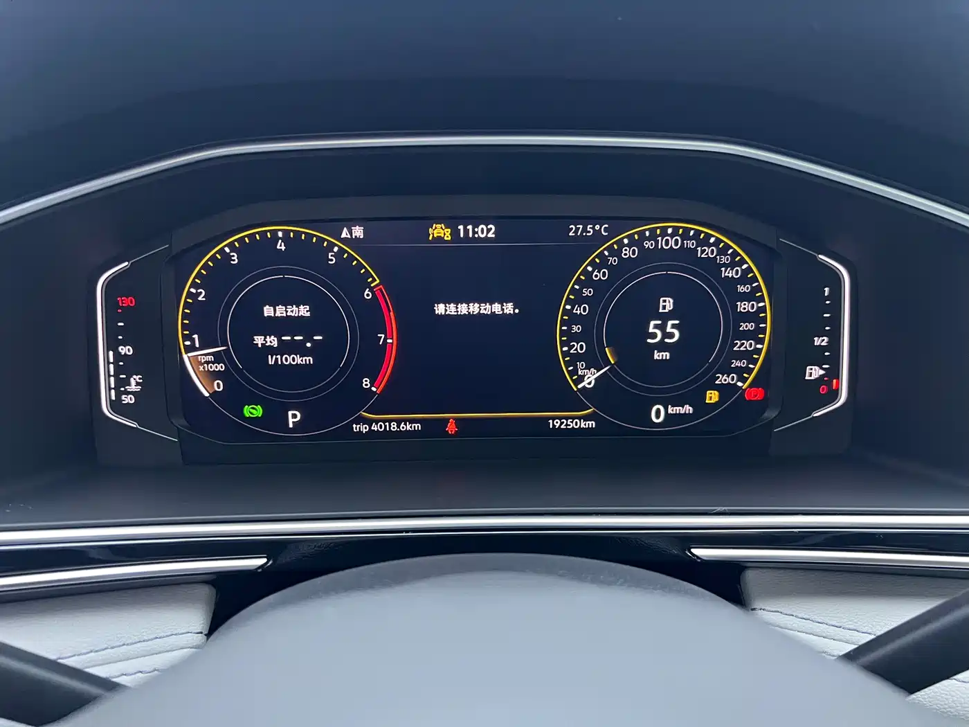 Volkswagen Tiguan L 2025 2024 Outstanding 300TSI Auto 2WD Dragon Soaring Edition