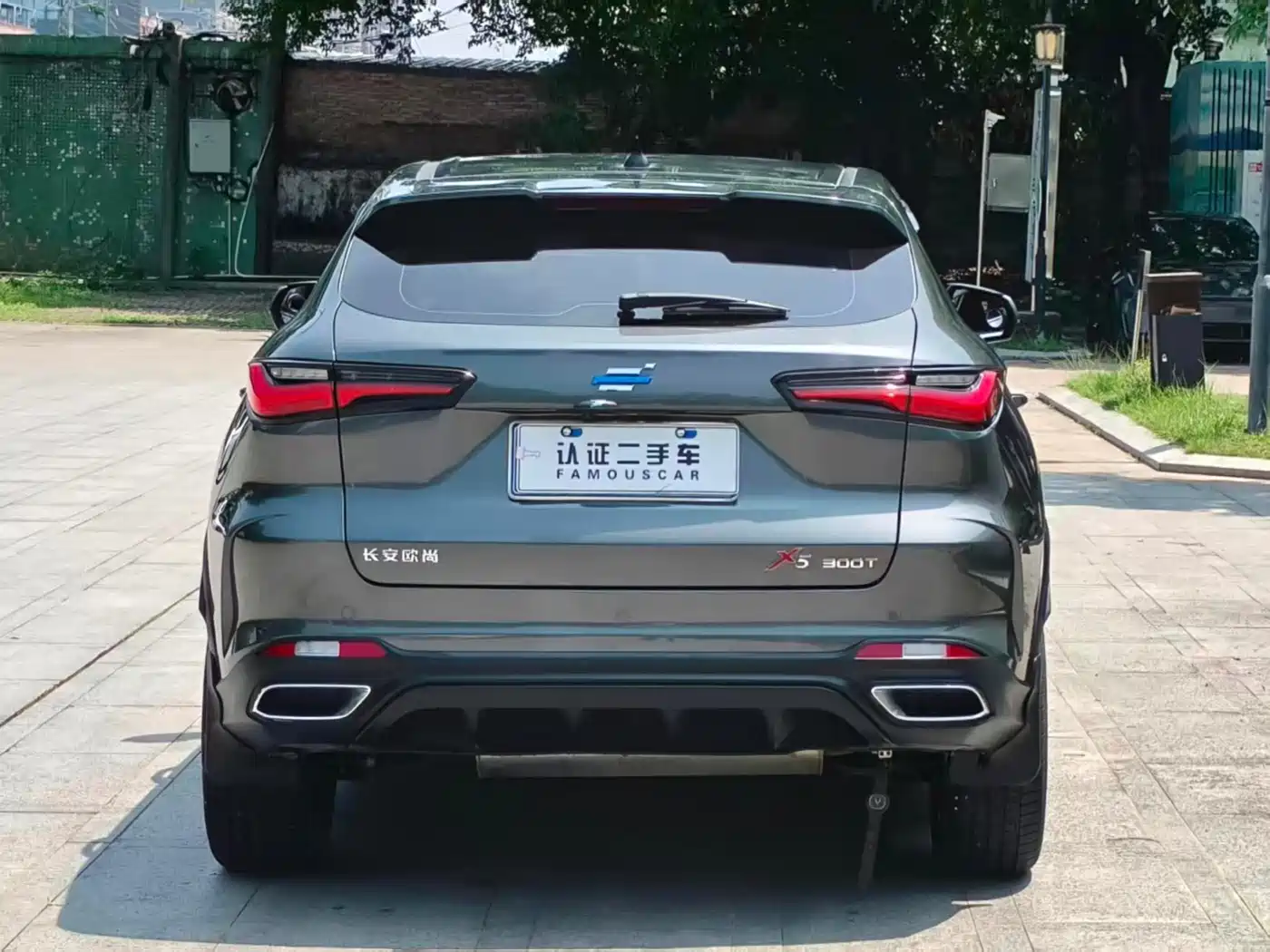CHANGAN AUCHAN X5