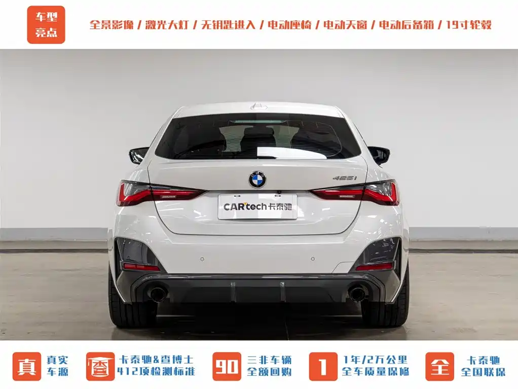 BMW 4-SERIES