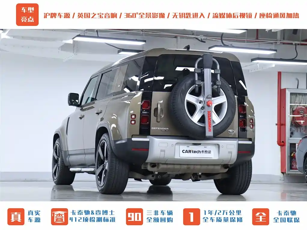 Land Rover Defender 2020 Model 110 P400 HSE фото 41