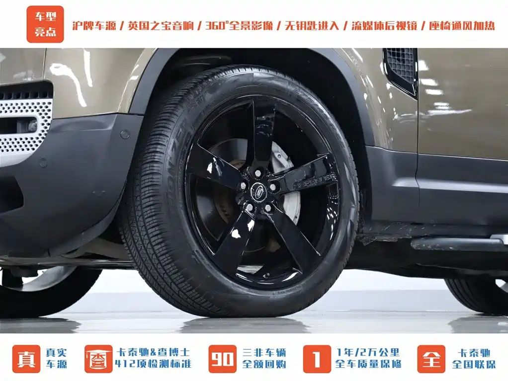 Land Rover Defender 2020 Model 110 P400 HSE фото 45