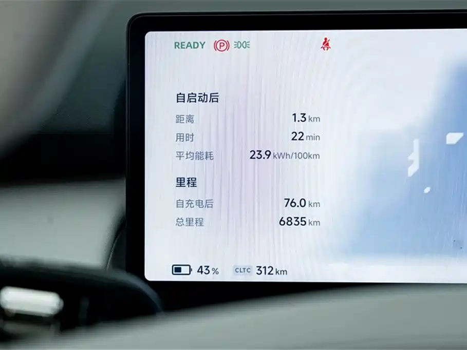 XPeng P7+ 2024 Ultra Long Range Max фото 9