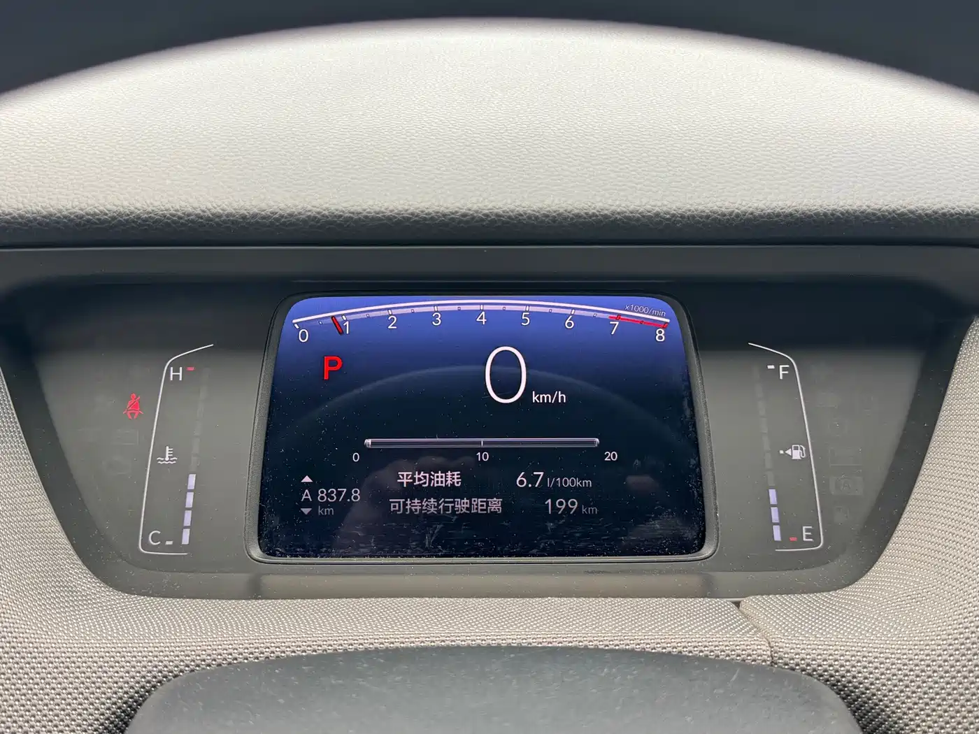 Honda LIFE 2021 2021 1.5L CVT CRO-S Fun Edition