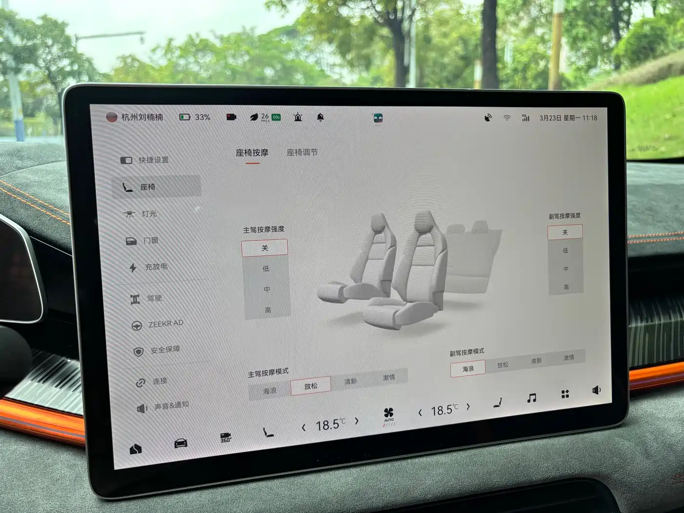 ZEEKR EXTREME KRYPTON 001